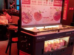 -探鱼·鲜青椒爽麻烤鱼(广州欣荣广场店)