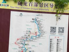 -藏龙百瀑风景区