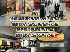 -长沙友阿奥特莱斯