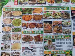 -博鳌悠然·忠锐杂粮茶餐厅