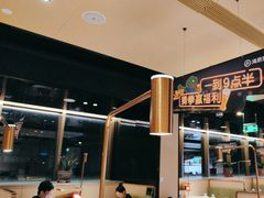 -海底捞火锅(吴中路店)