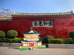 -揭阳学宫(榕城区)