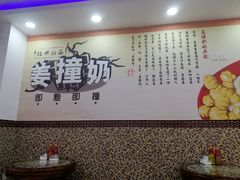 -捷信牛奶甜品世家(柳巷店)