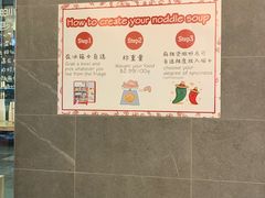 -亲爱哒麻辣烫 Mrs zan's kitchen