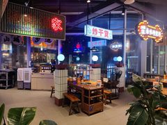 -楠火锅(仁恒梦中心店)