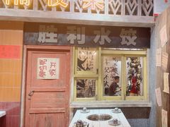 -旧街市鲜货老火锅(大光路店)