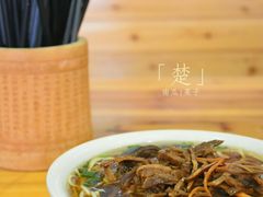 -陈大福馄饨王(下马路店)