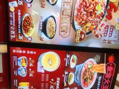 -永和大王(浦东国际机场店)
