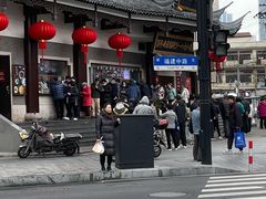 -德兴馆(广东路总店)