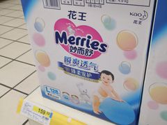 -世纪联华(吴淞店)