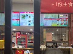 -百家鸡味馆(清泰店)