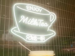 -新旺茶餐厅(鑫耀·光环live店)