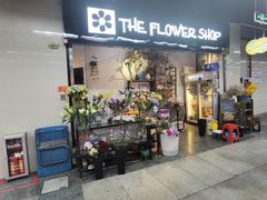 -连城·新天地(福华一路店)