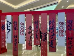 -吾悦广场(常州武进店)