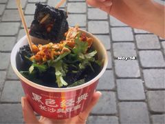 -黑色经典臭豆腐·湖南特产(坡子街店)