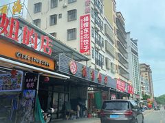 -青澳湾北回归线广场