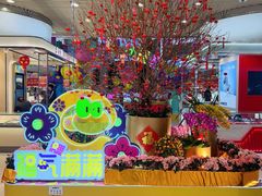 -天娱广场