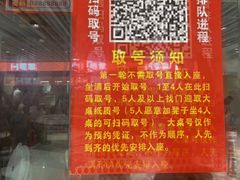 -笨罗卜浏阳菜馆(龙华鹏润达店)