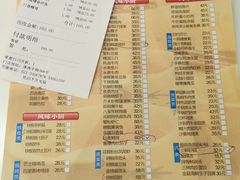 -光明邨大酒家(淮海路店)