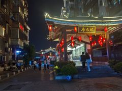 -东西巷