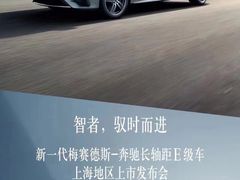 -上海汇之星奔驰4S店(浦东新店)