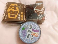 -美事客·面包·蛋糕·甜品(CBD店)