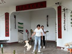 -南戴河国际娱乐中心