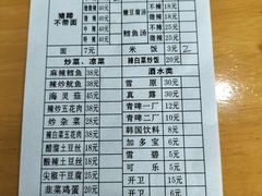 -贤花饭店(城阳店)