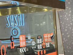-争鲜回转寿司(南开大悦城店)