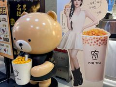 -KOI Thé(正佳广场店)