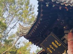 -西安化觉巷清真大寺