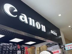-佳能相机专卖店(新大陆数码馆店)