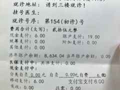 -上海市口腔医院(徐汇院区)