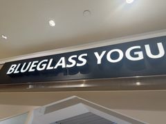 -Blueglass酸奶(华贸购物中心店)