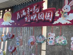 -和苑酒家·一线江景(星寰店)