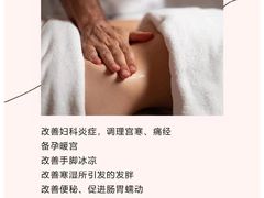 -见康道莱•足浴按摩•艾灸•SPA(友谊店)