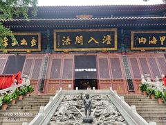 -宝通禅寺