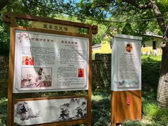 -华阳洞风景区
