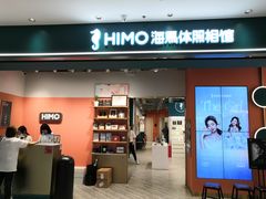 -海马体照相馆(合肥包河万达广场店)
