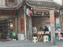 门面-乐山豆腐脑(北街店)