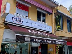 -Killiney Kopitiam(基利尼路67号店)
