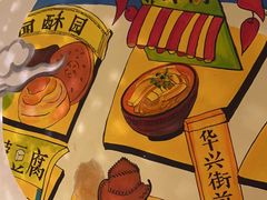 -川味堂·四川豆花(八卦岭店)