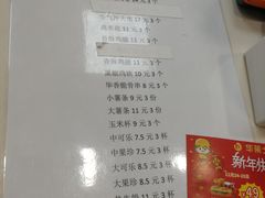 菜单-华莱士·全鸡汉堡(五爱道店)