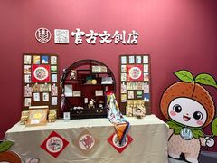-中国农业博物馆