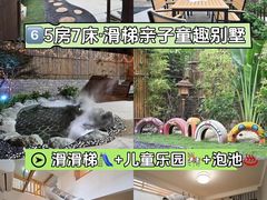 -盈香心动乐园