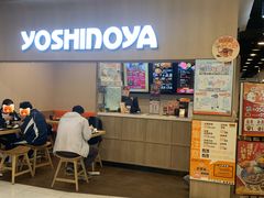 -吉野家(时代广场店)