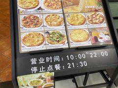 -萨莉亚意式餐厅(深南茂业店)