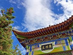 -南武当山景区