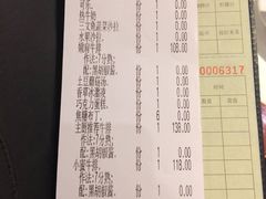 账单-斗牛士牛排(南京东路店)