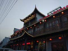 -大灶头·新昌菜(中国茶市店)